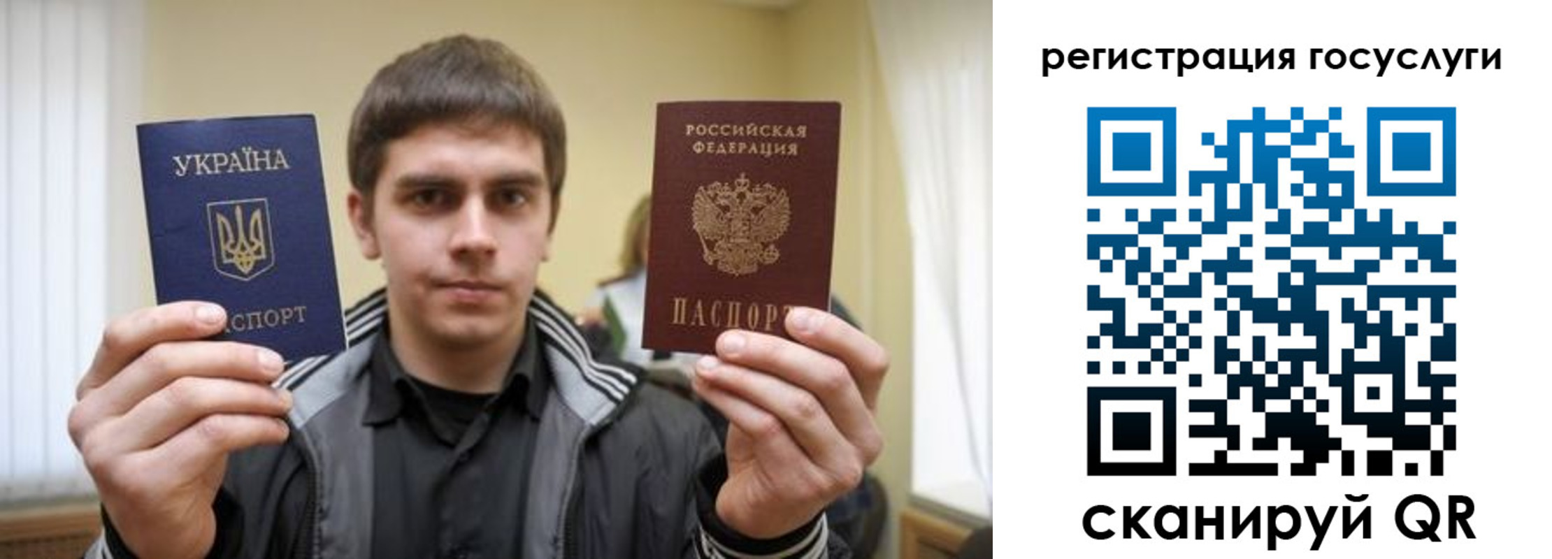 временная регистрация госуслуги в Киселёвске