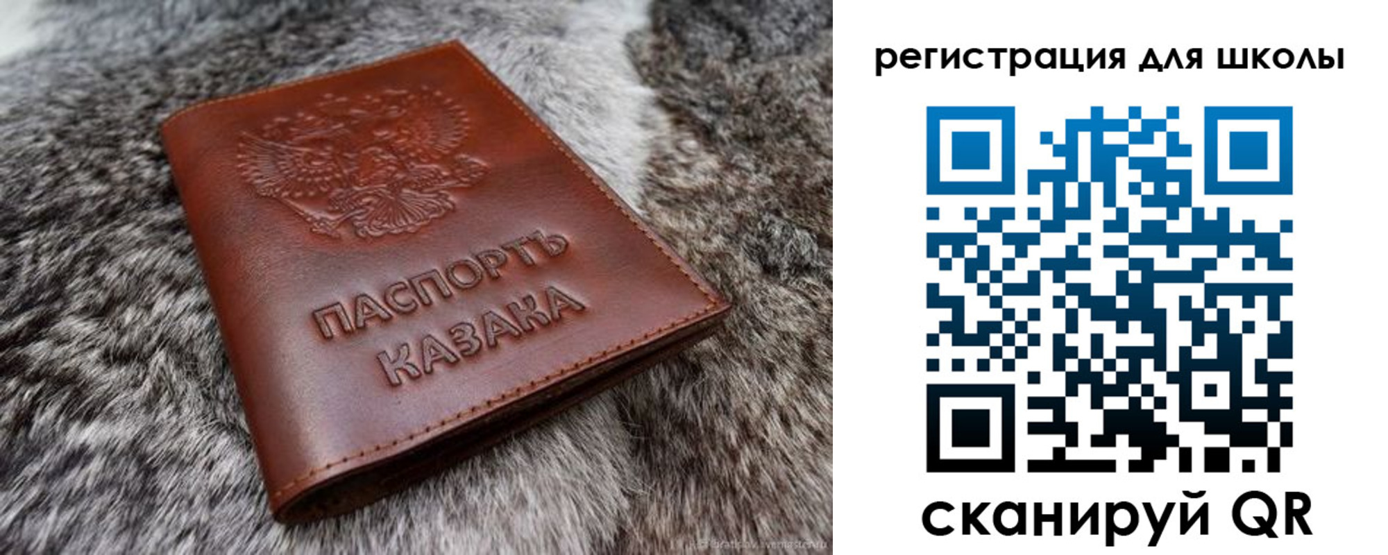 временная регистрация собственник в Киселёвске