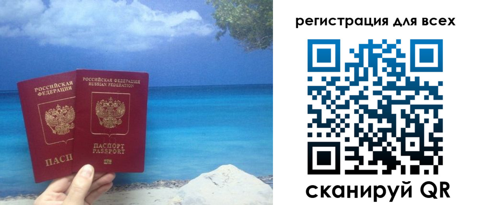 временная регистрация поиск в Киселёвске