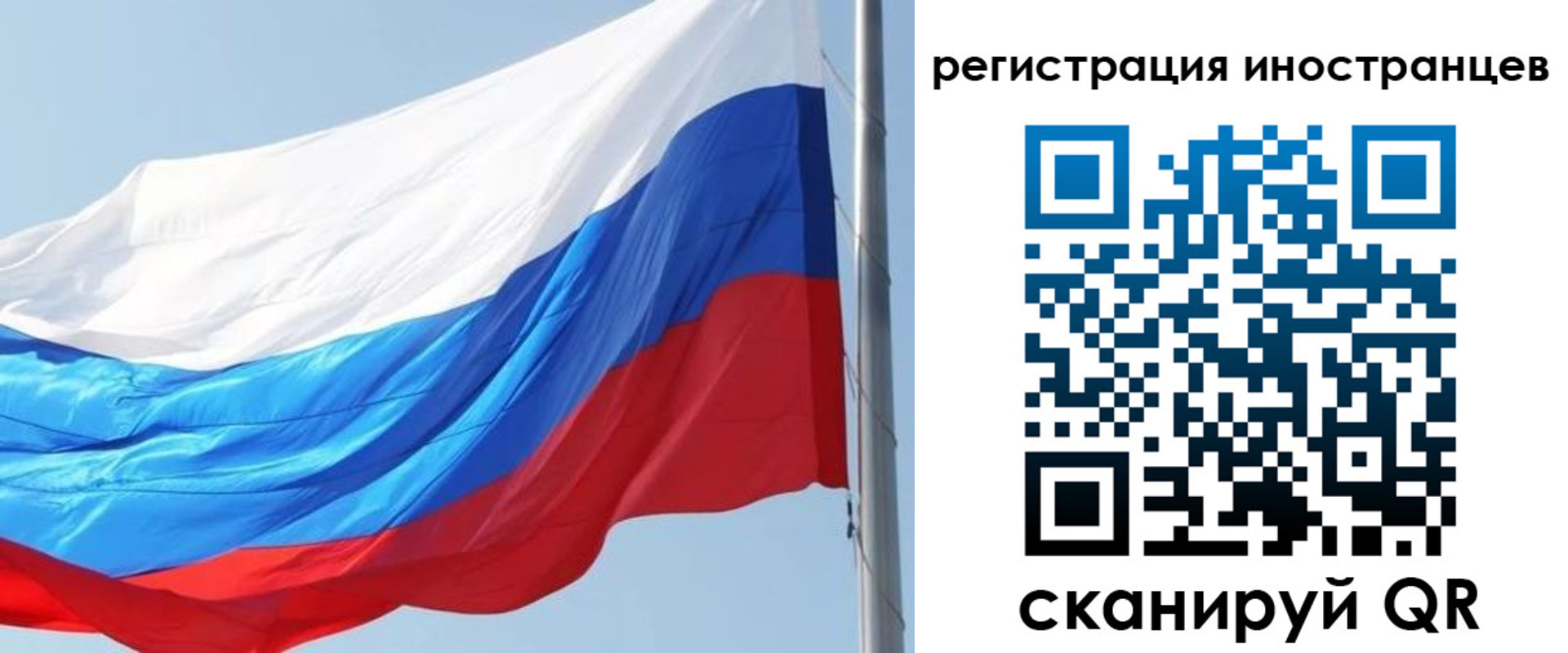 временная регистрация купить в Киселёвске