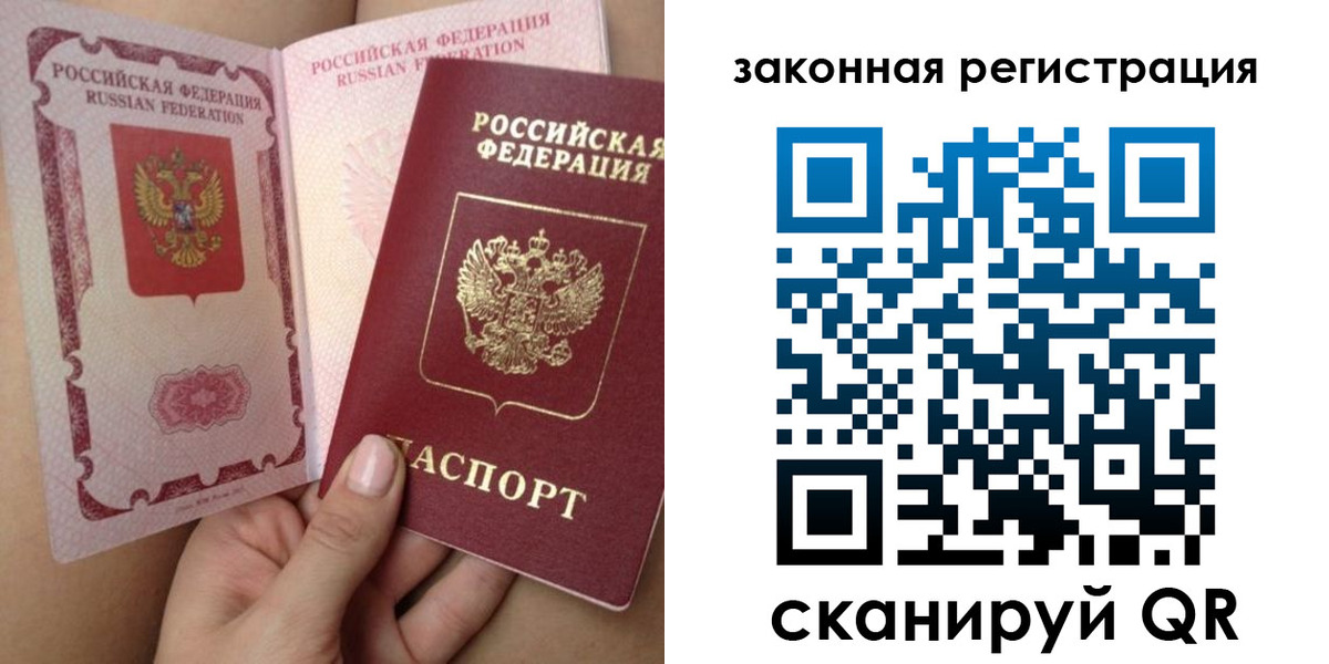 регистрация для школы в Киселёвске